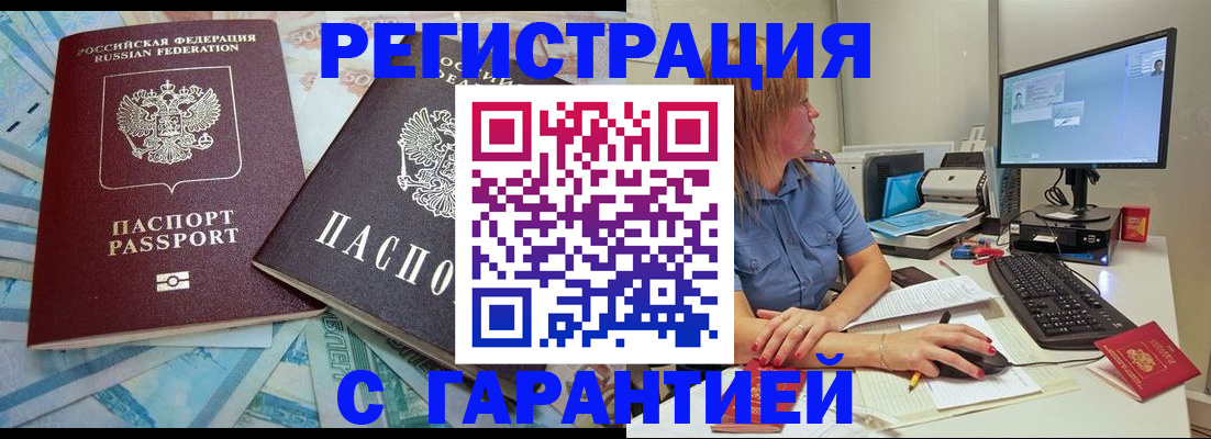 найти адрес прописки в Североуральске